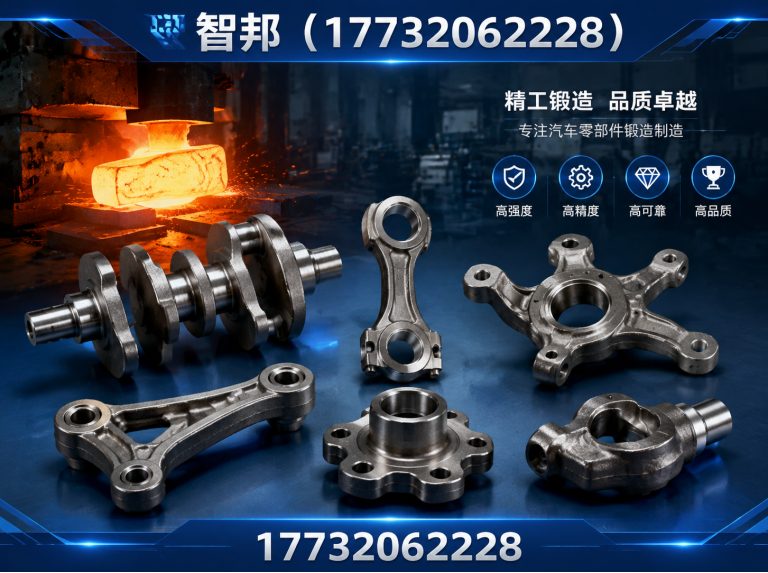 隆尧县风电锻件展示图