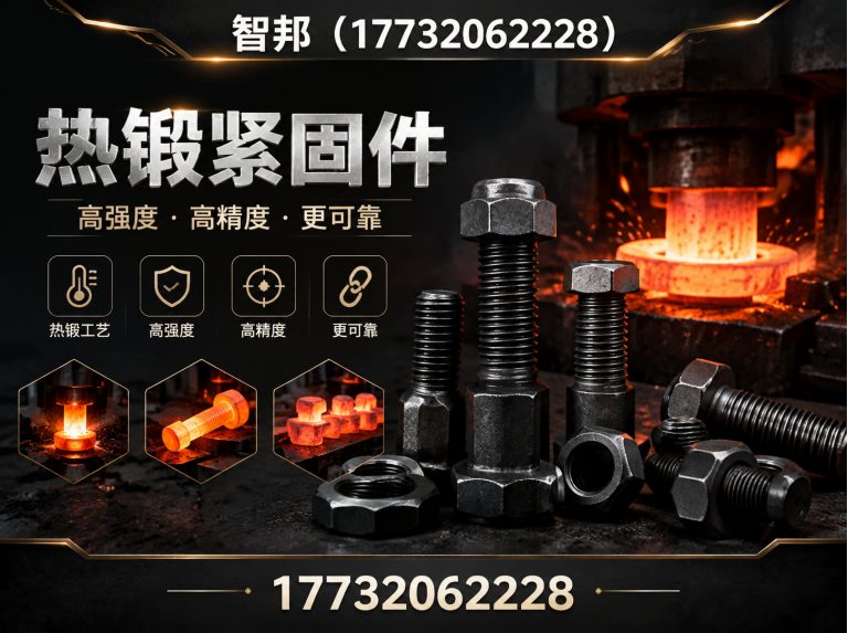 隆尧县汽车零部件锻件展示图
