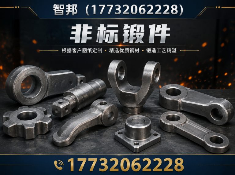 隆尧县合金钢锻件展示图