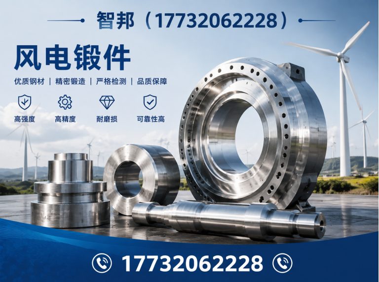 隆尧县锻件加工，船用锻件，电力锻件展示图